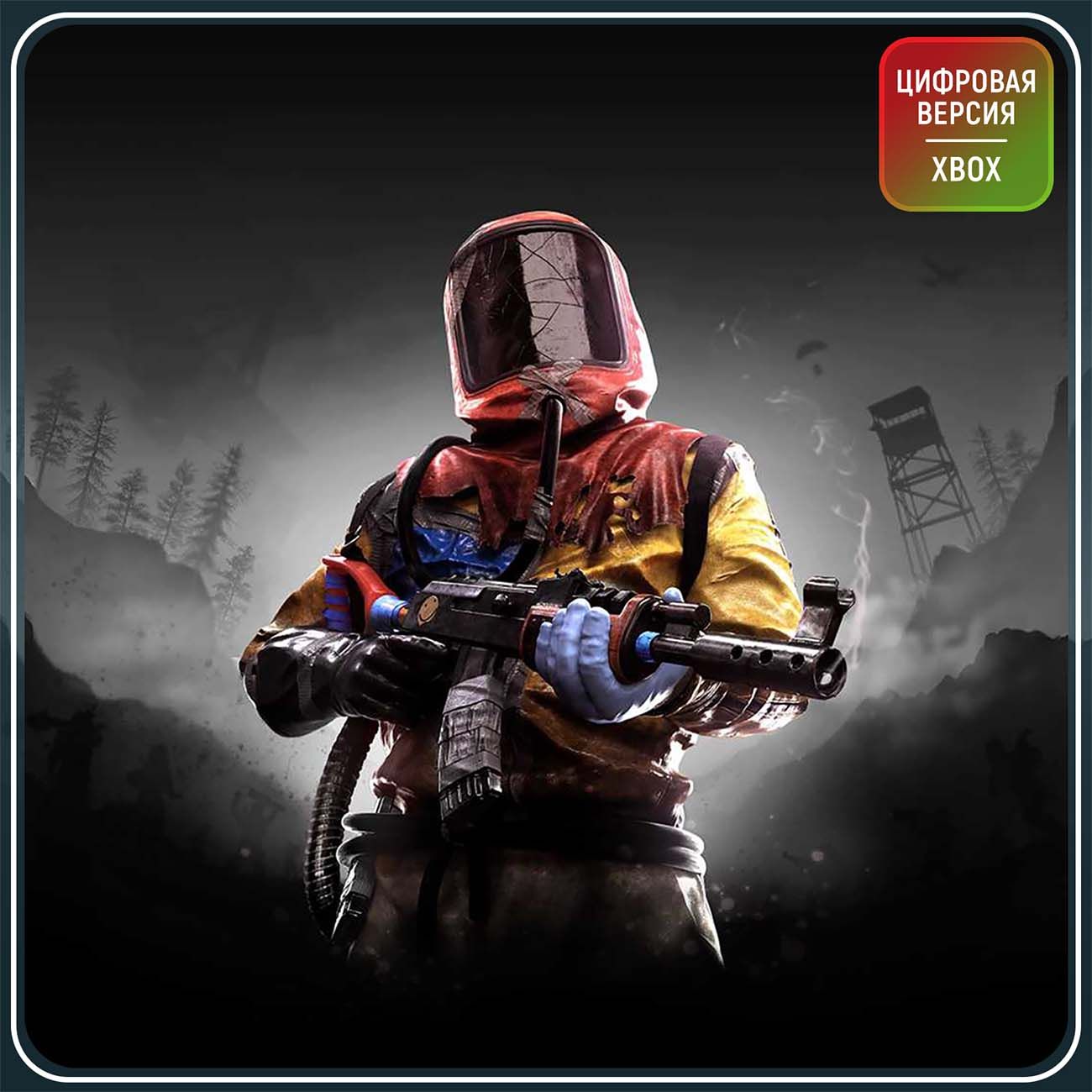 Цифровая версия игры Double Eleven Ltd. Rust Console Edition (Турция)