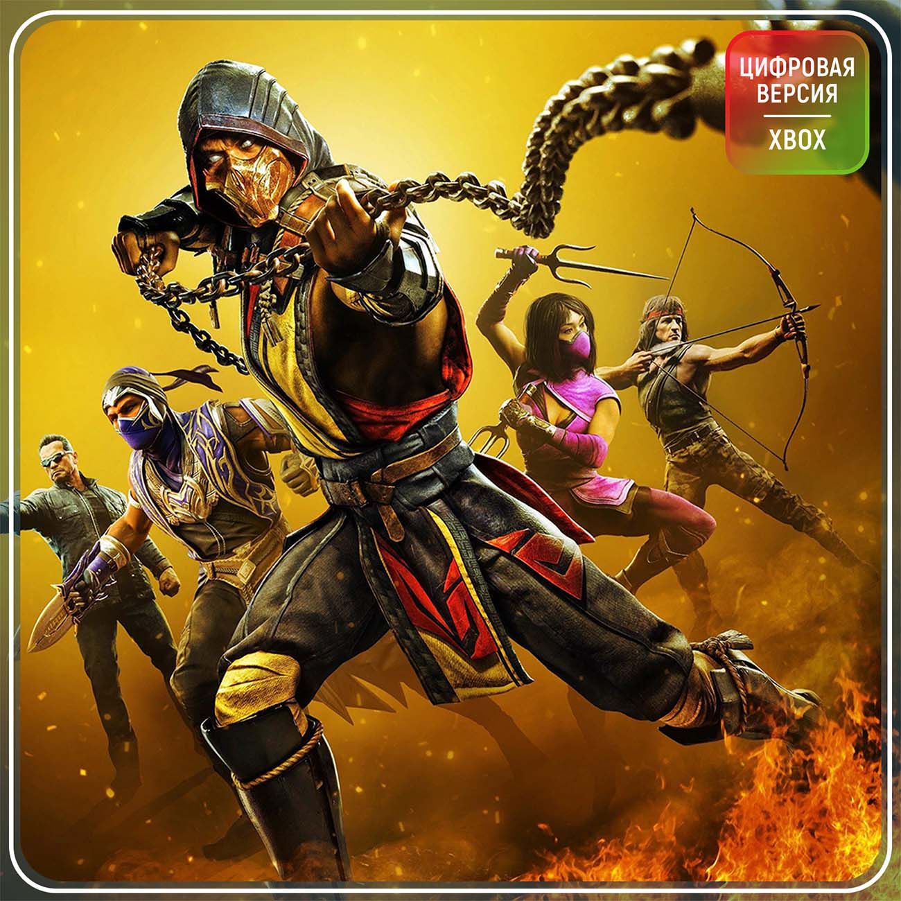 Цифровая версия игры Warner Bros. IE Mortal Kombat 11: Ultimate Edition (Турция)