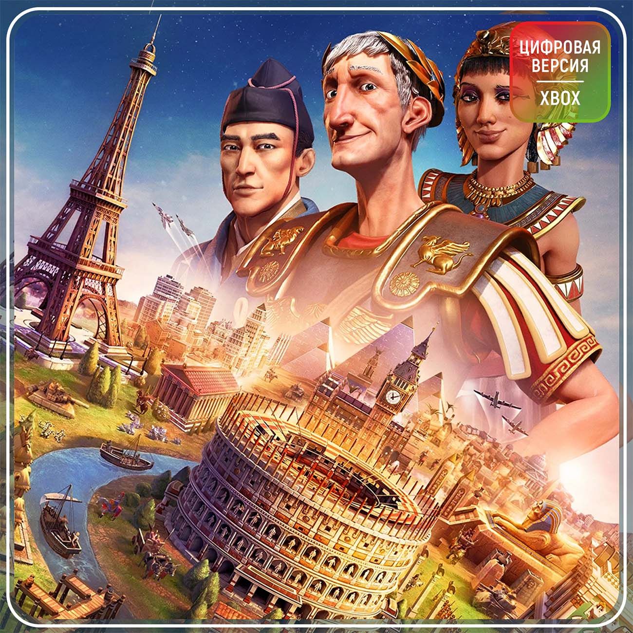 Цифровая версия игры 2K Sid Meier's Civilization VI (Турция)