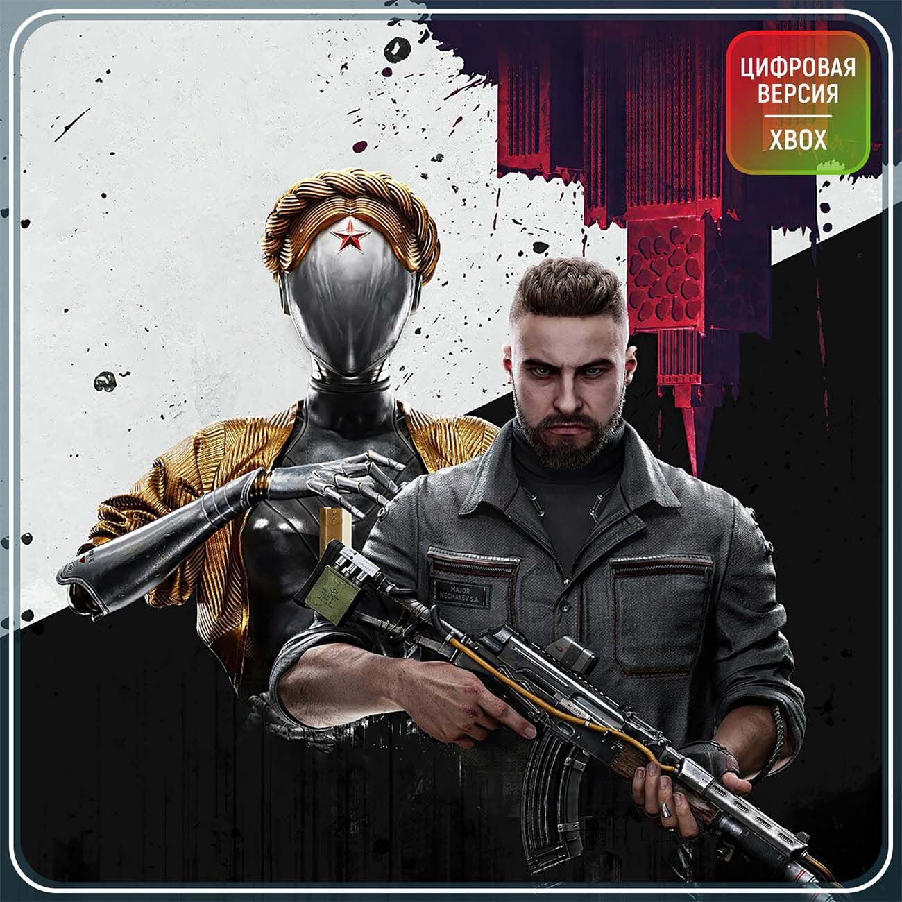 Цифровая версия игры Focus Entertainment Atomic Heart (Турция)