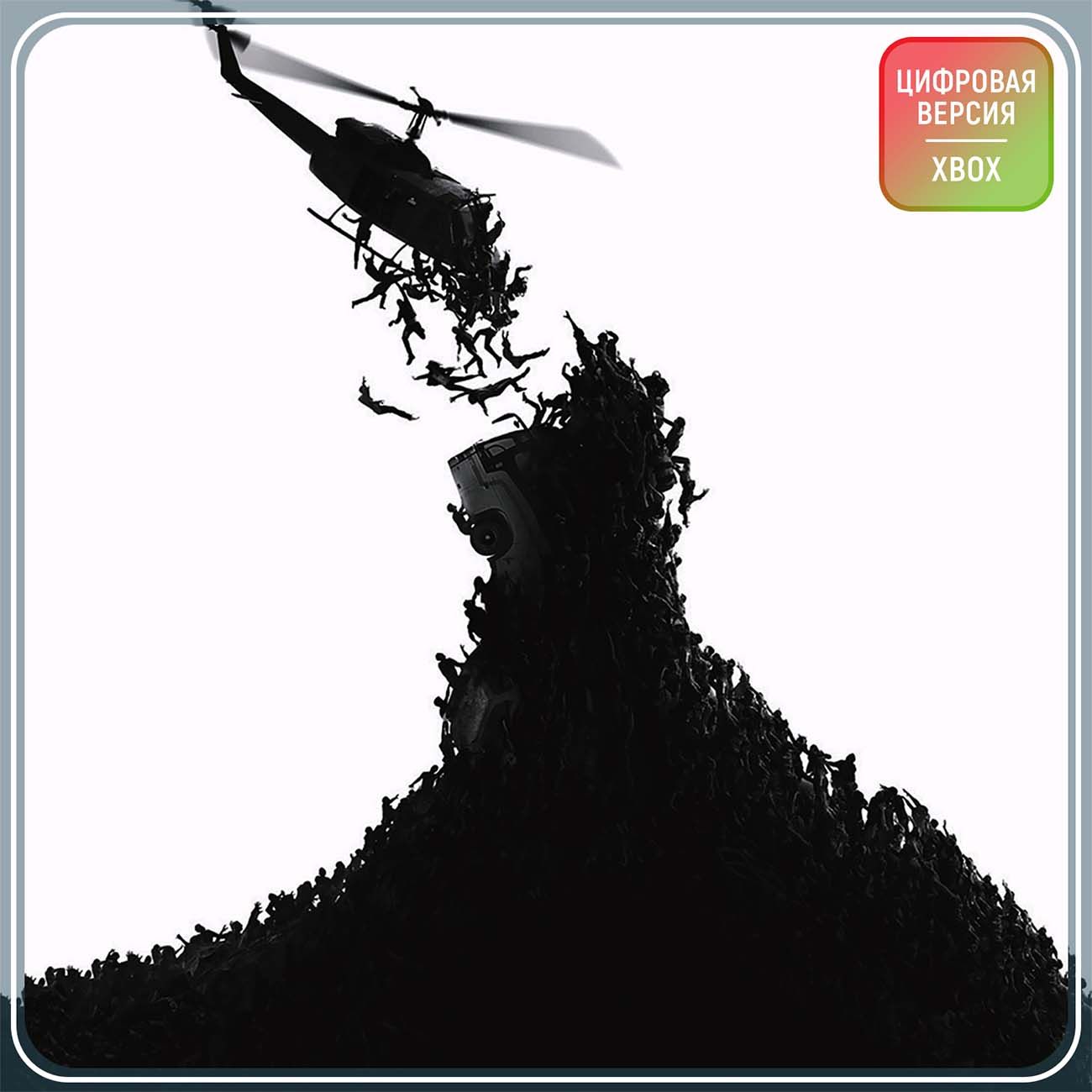 Цифровая версия игры Mad Dog Games World War Z (Турция)