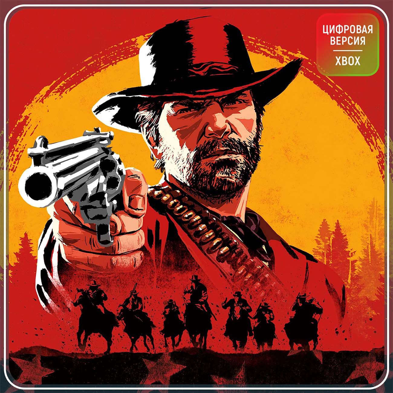 Цифровая версия игры Rockstar Games Red Dead Redemption 2 (Турция)