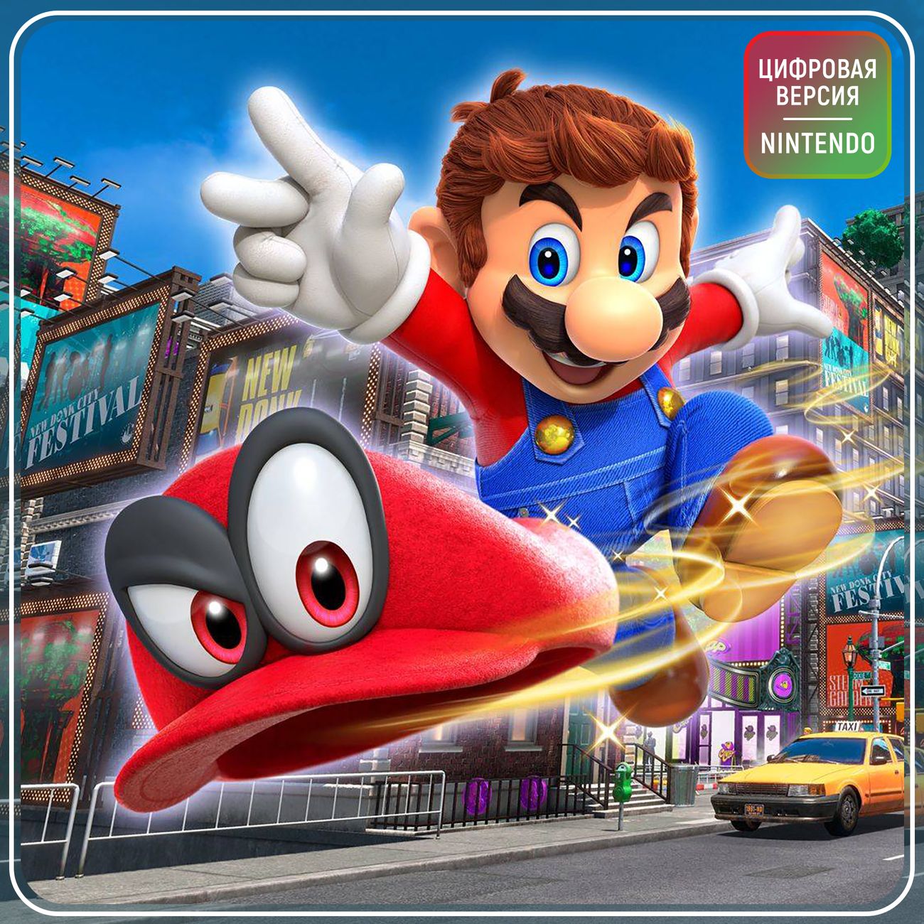 Цифровая версия игры Nintendo Super Mario Odyssey (Бразилия) фото