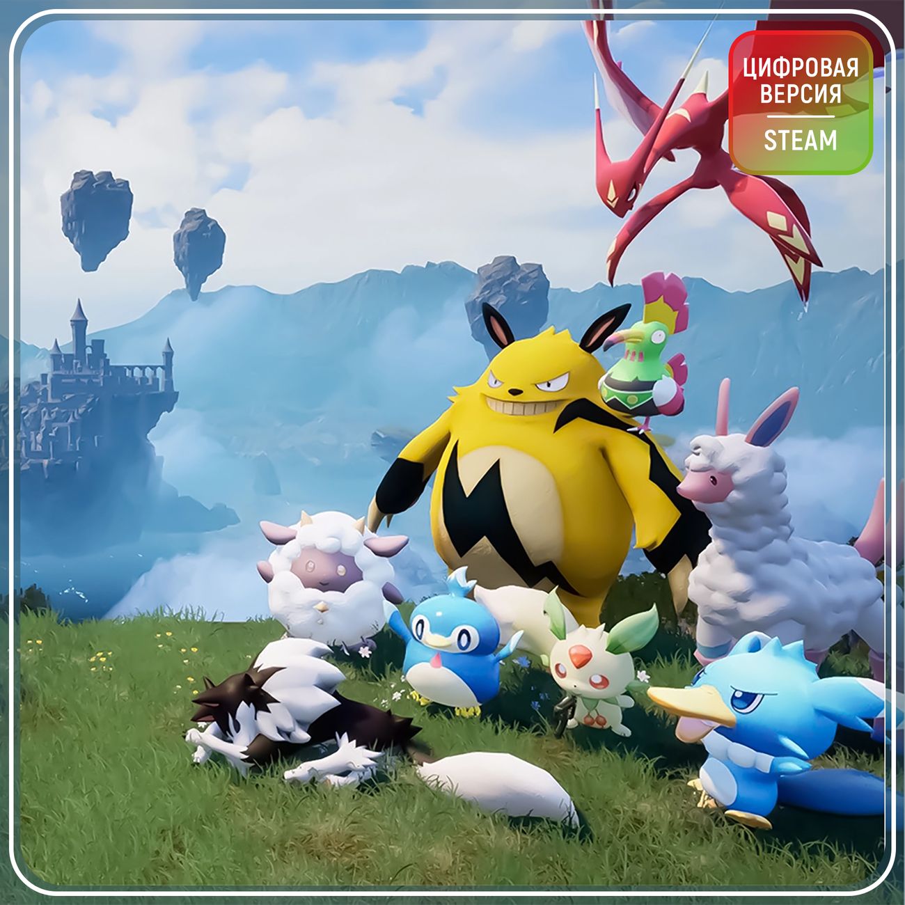 Цифровая версия игры PC Pocket Pair PalWorld Steam (Россия)