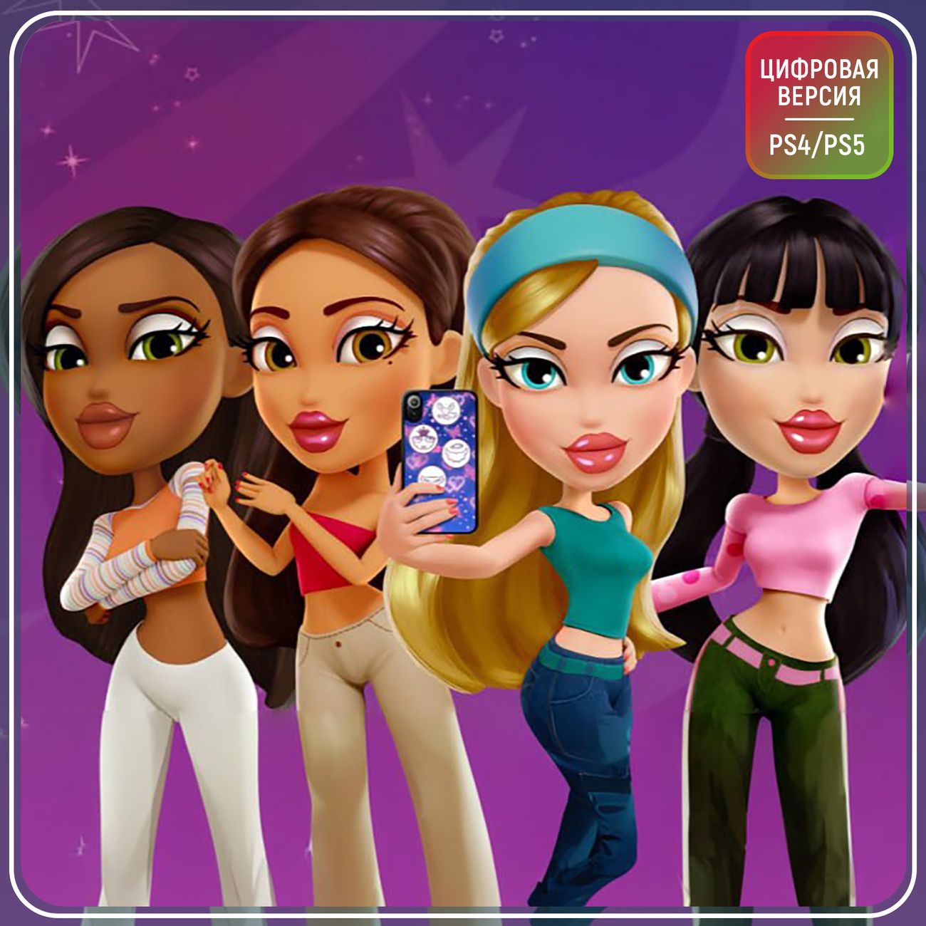 Цифровая версия игры PS5 Petoons Studio Bratz PS4/PS5 (Турция)