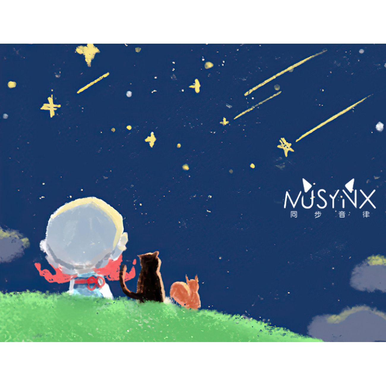 Дополнение для игры PC Aether Sky MUSYNX - Forever Friends