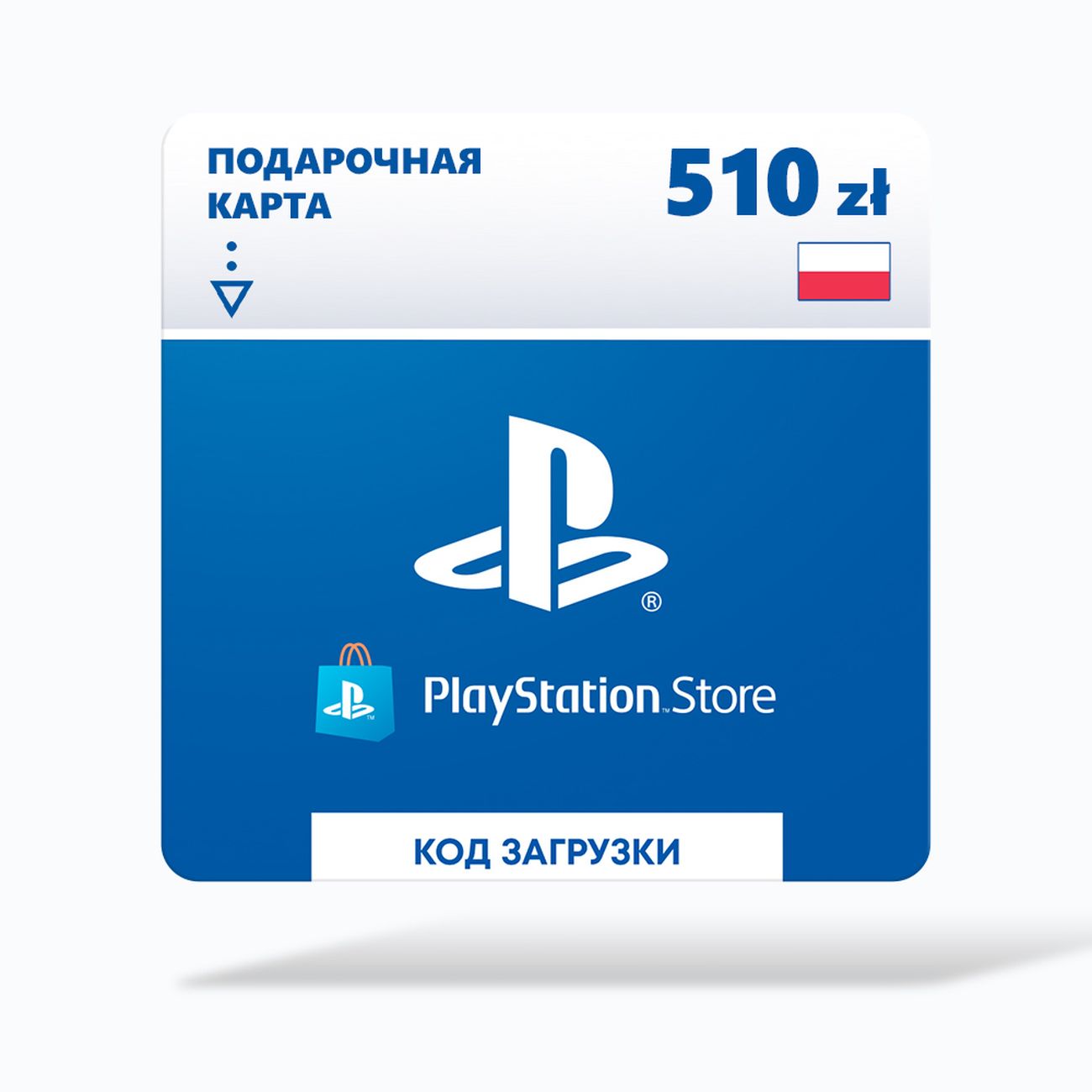 Пополнение PS Devolver Digital Playstation Store,карта оплаты 510 zl (Польша)