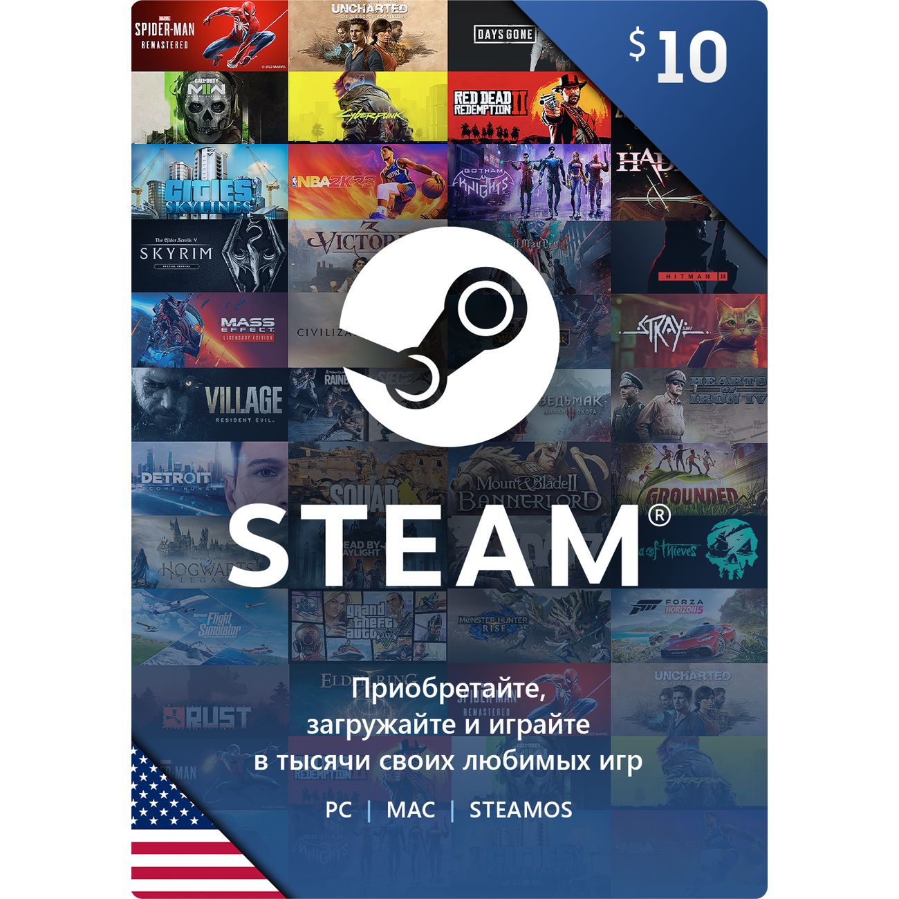 Игровая валюта PC Steam Wallet Карта оплаты Steam 10 USD USA