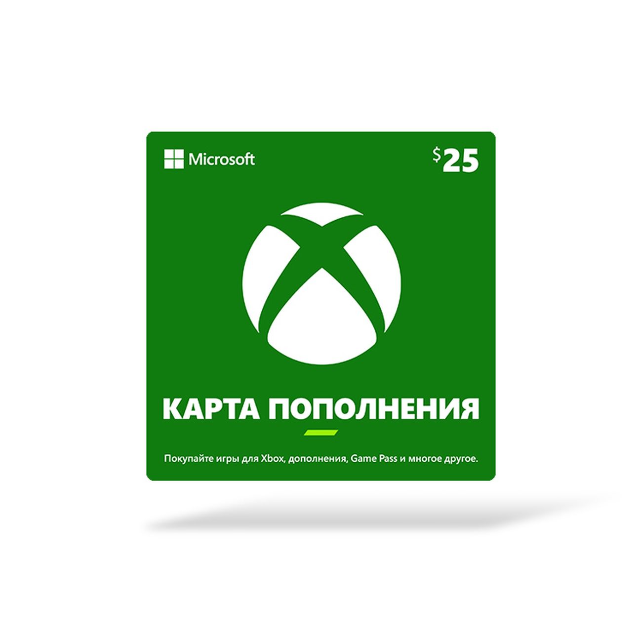 Игровая валюта Microsoft Карта оплаты Xbox 25 USD (USA)