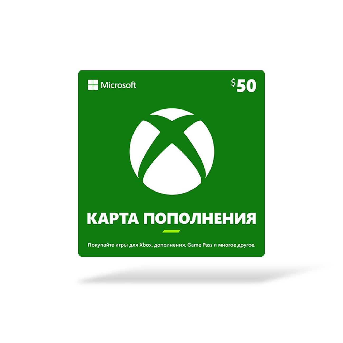 Игровая валюта Microsoft Карта оплаты Xbox 50 USD (USA) фото