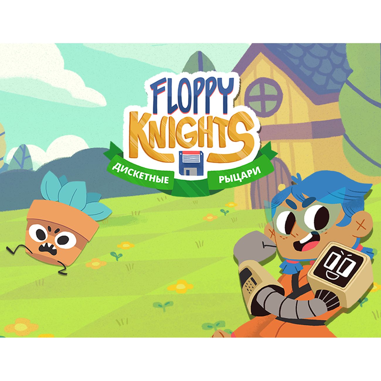 Цифровая версия игры PC PID Games Floppy Knights