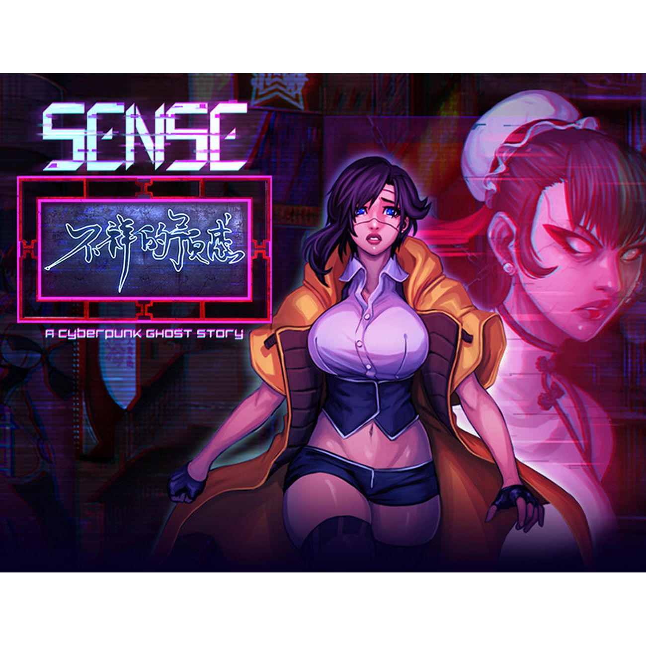 Цифровая версия игры PC Top Hat Studios Sense - A Cyberpunk Ghost Story