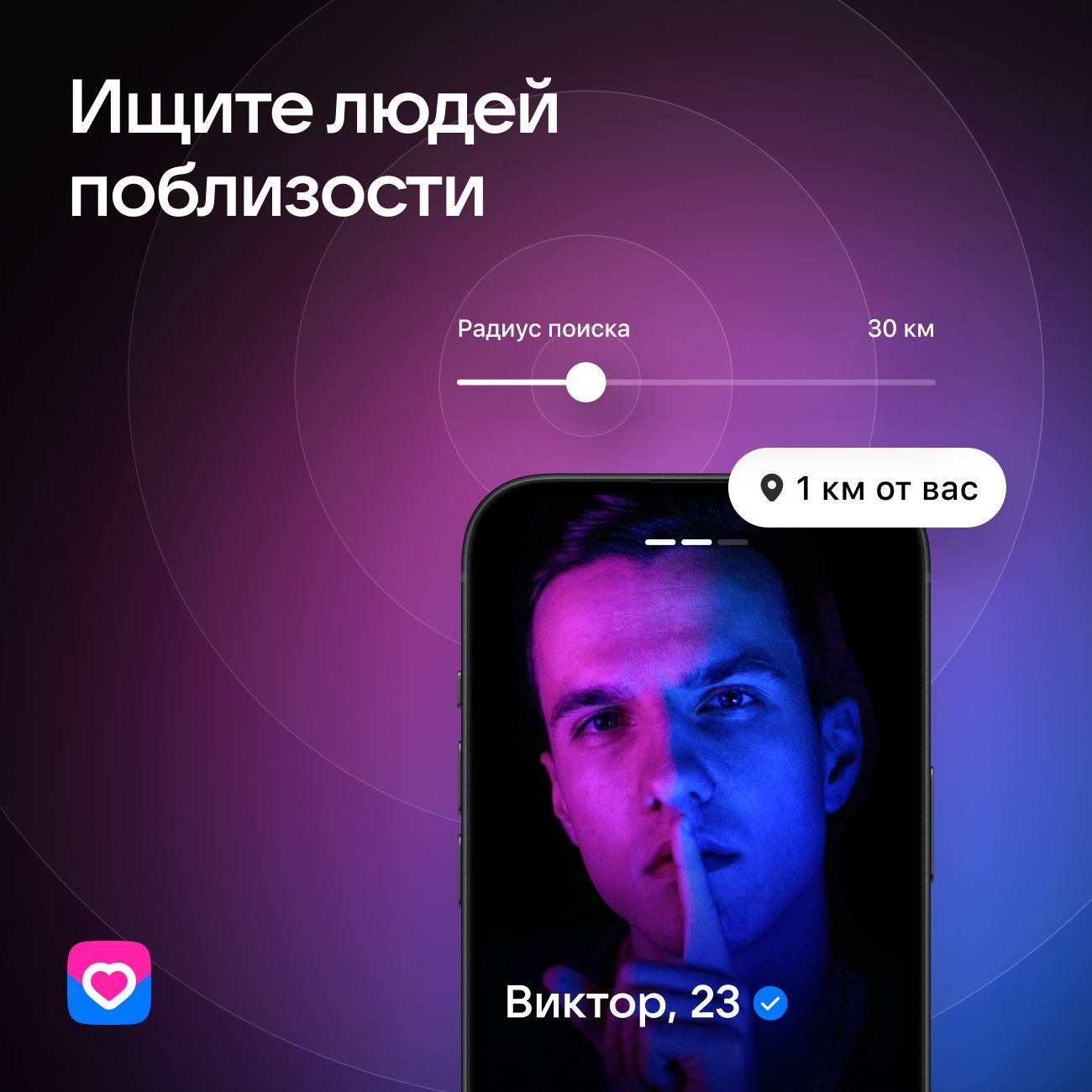 Пополнение VK Знакомства "Пакет 100 Суперлайков"