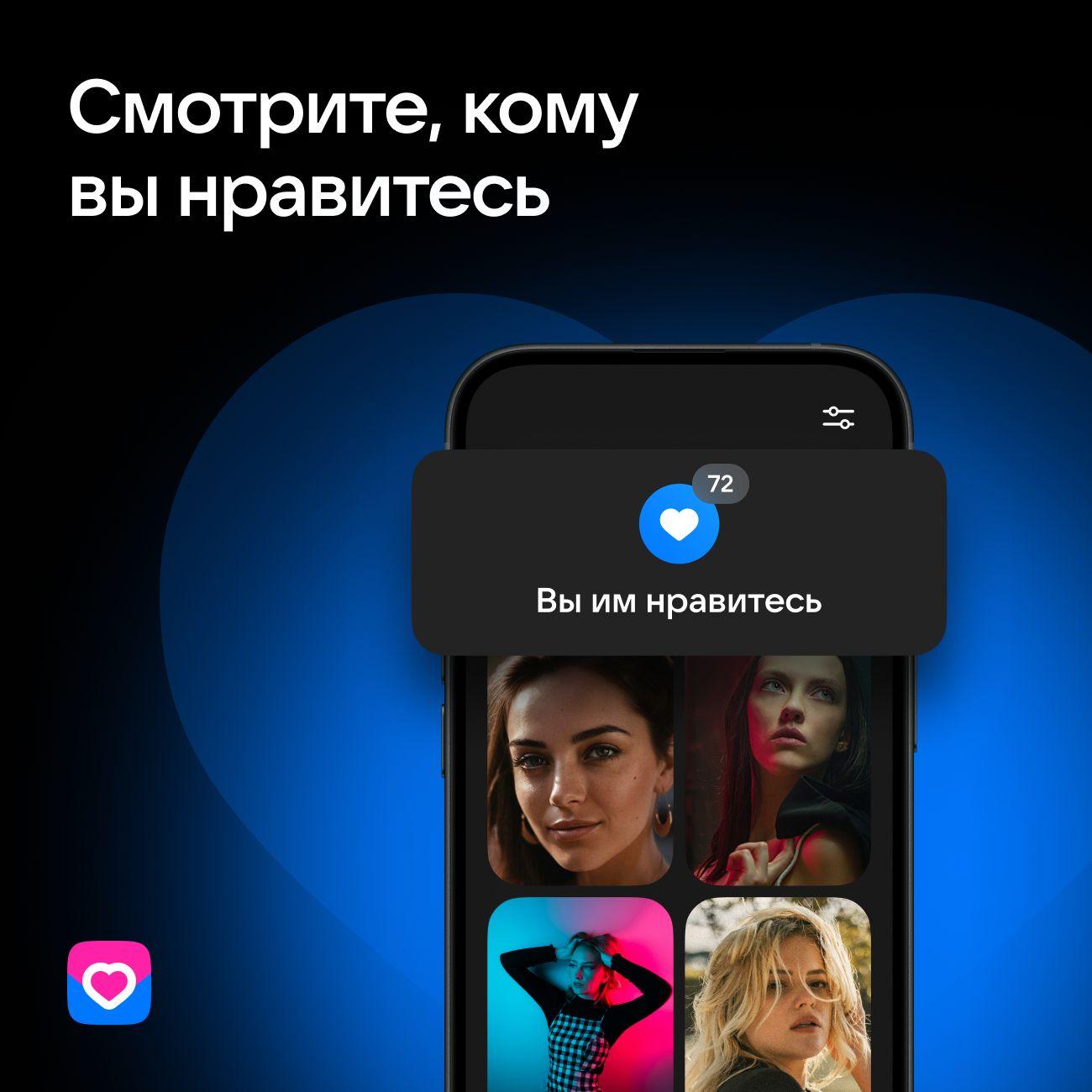 Пополнение VK Знакомства "Пакет 500 Суперлайков"