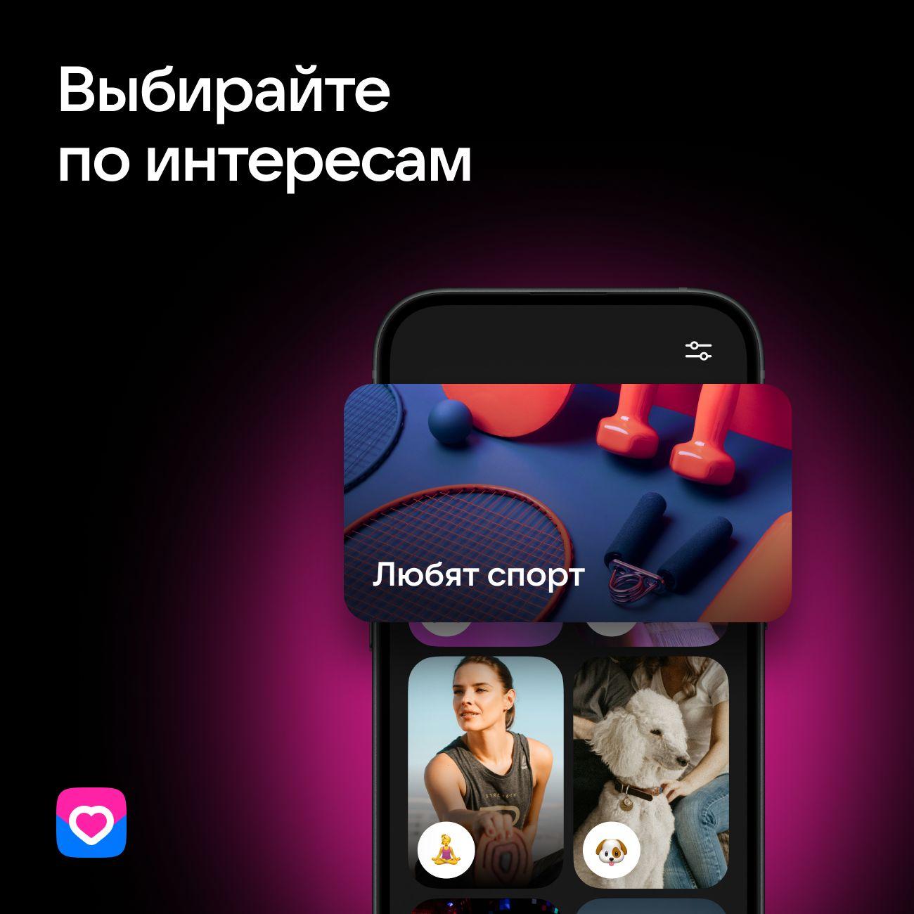 Пополнение VK Знакомства&nbsp; "Пакет 1000 Суперлайков"