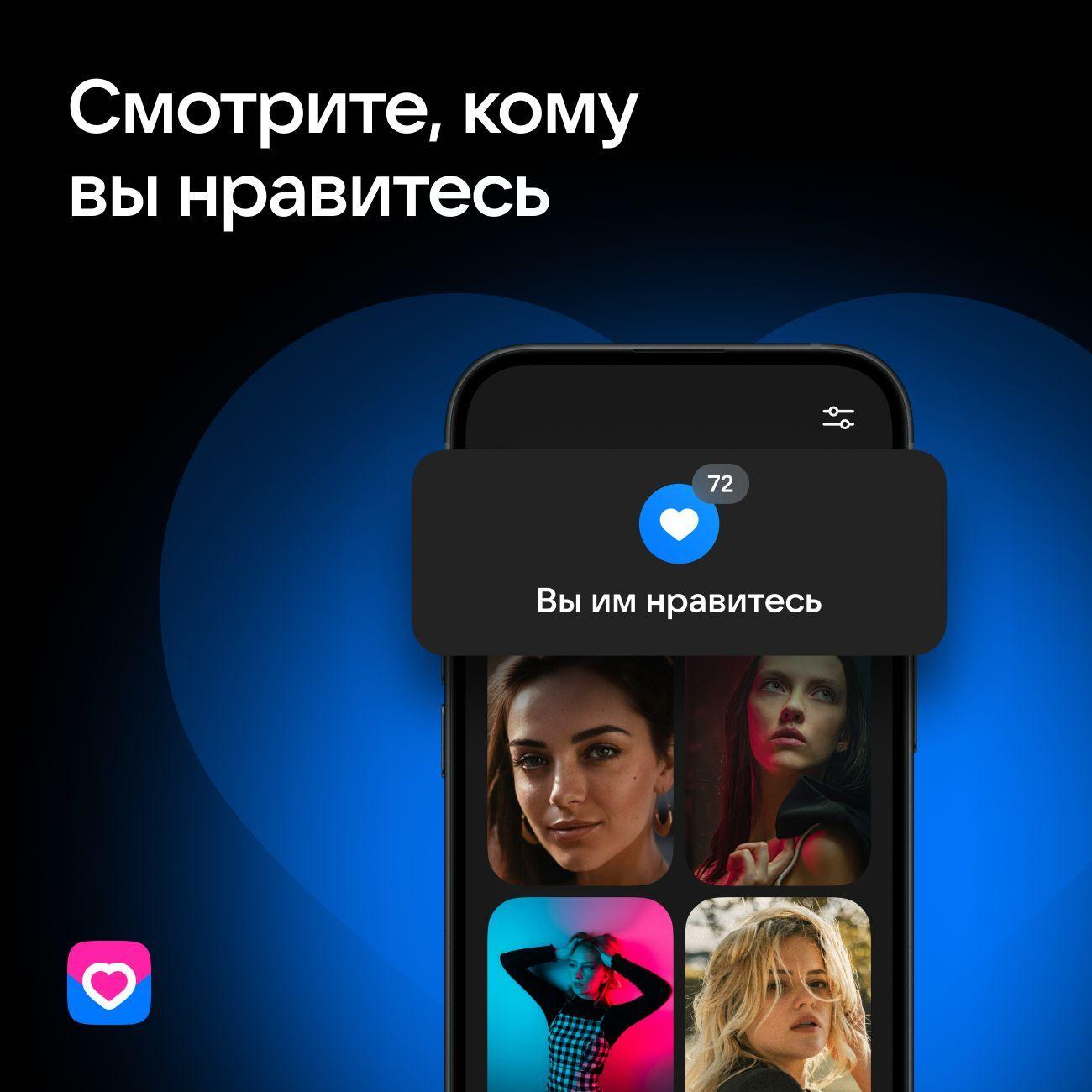 Пополнение VK Знакомства "Пакет 1000 сеансов Внимания"