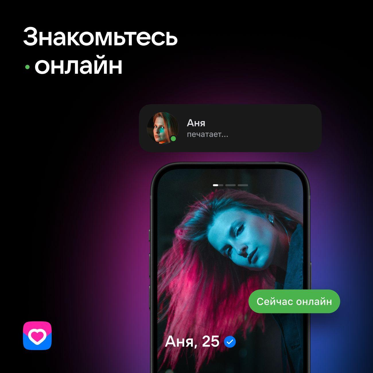 Пополнение VK Знакомства "Пакет 1000 сеансов Внимания"