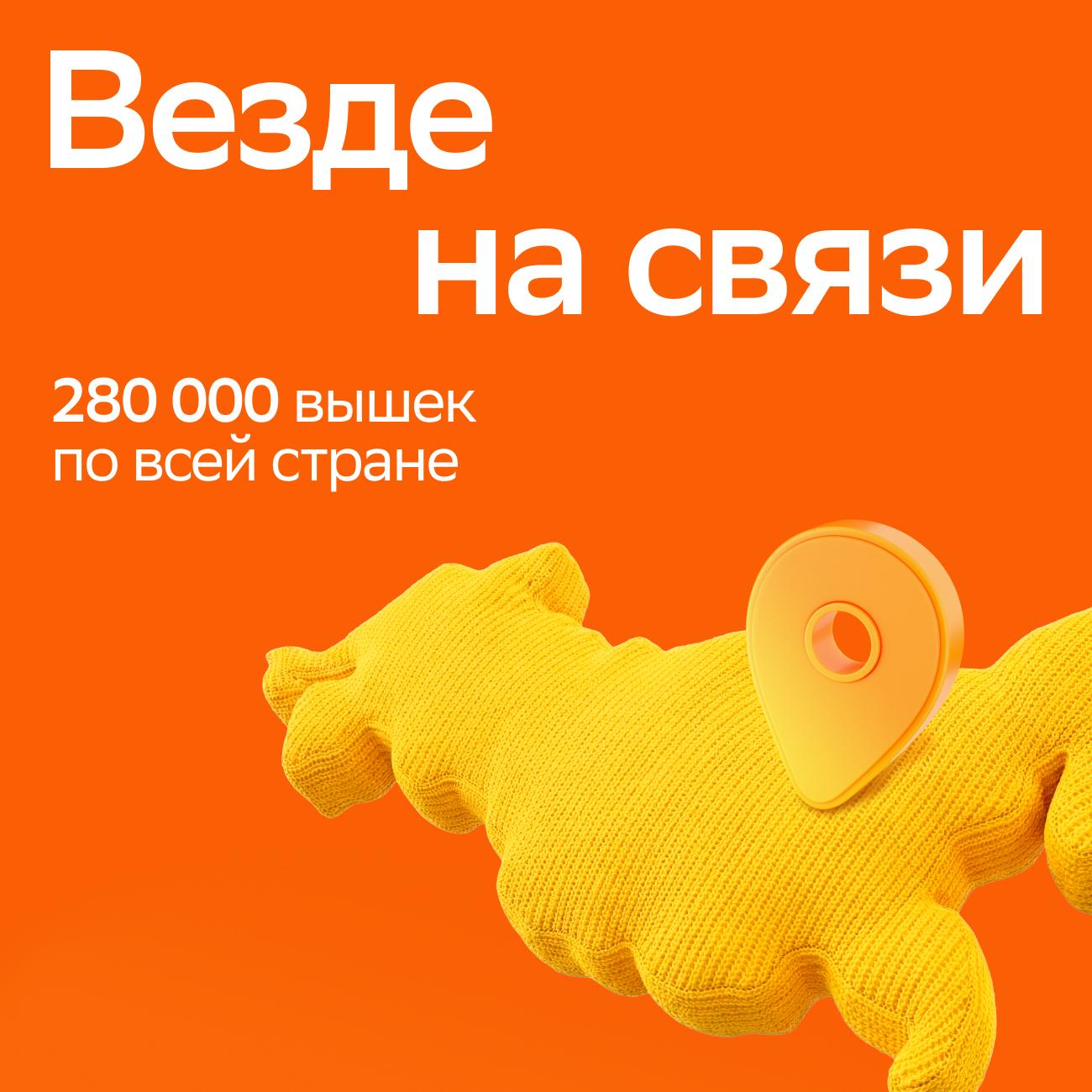 eSIM Сбер Мобайл тариф Выгодный