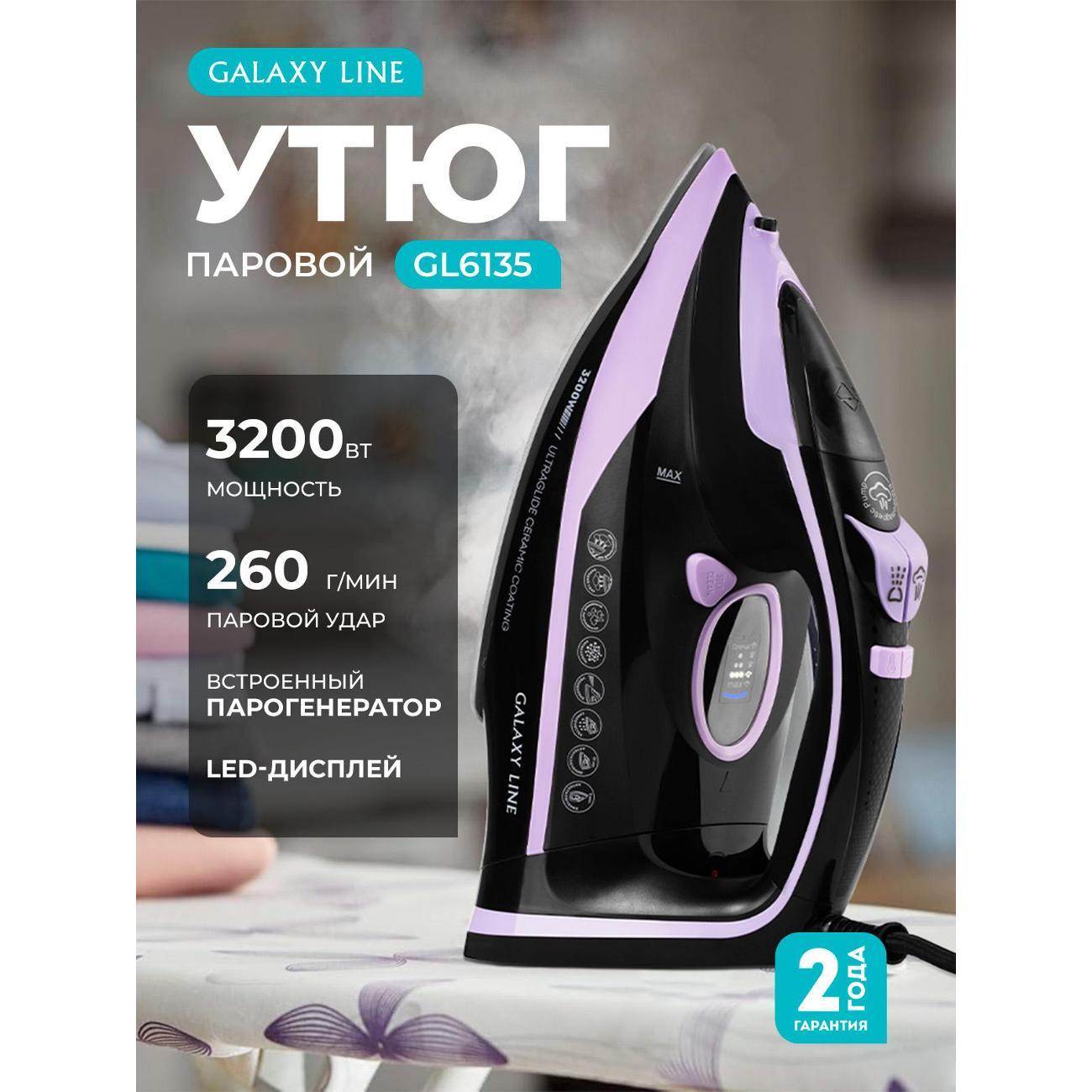Утюг Galaxy LINE GL 6135 фото