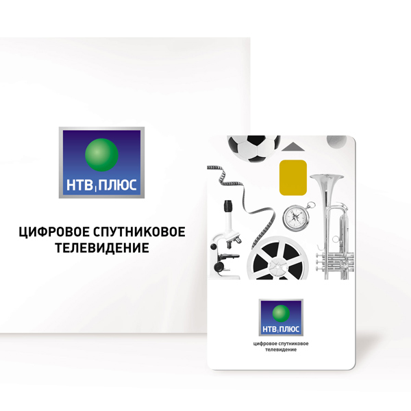 Карты для спутникового ТВ НТВ-Плюс MPEG4 (Смарт карта)