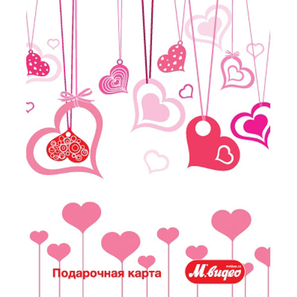 Подарочная карта . Розовые сердца