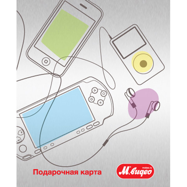 Подарочная карта . Техника