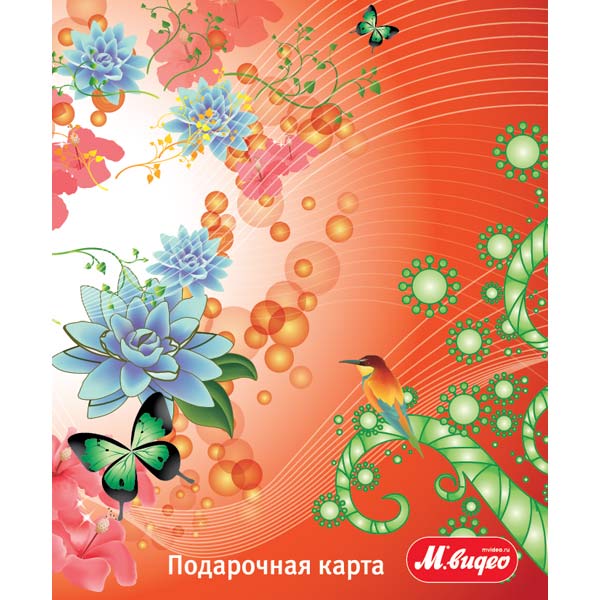 Подарочная карта . Колибри