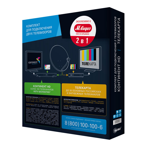 Комплект цифрового ТВ Continent HD 09 Multyroom