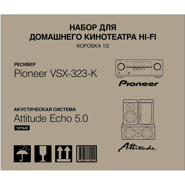 Набор для домашнего кинотеатра Attitude Echo5.0+VSX-323-K
