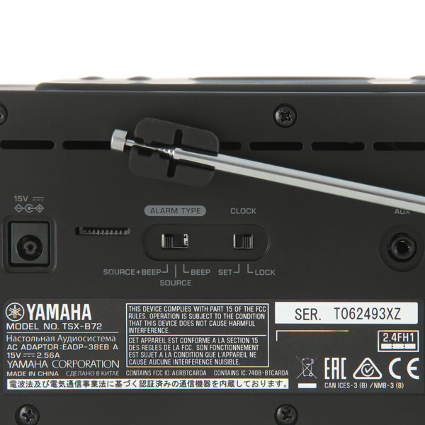 Музыкальный центр Yamaha TSX-B72 темно-красный