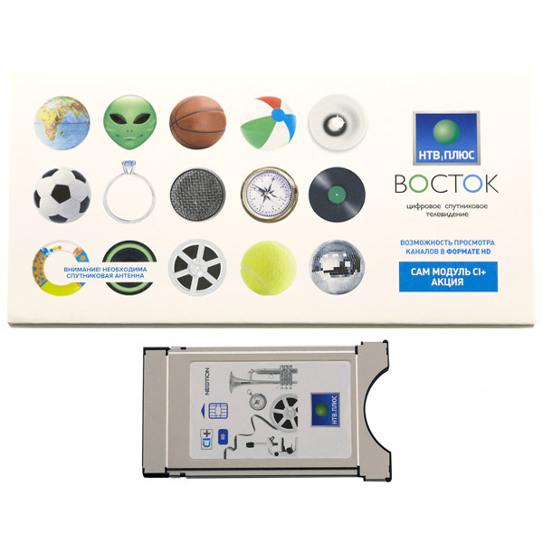 Комплект цифрового ТВ НТВ-Плюс Module TV Сибирь