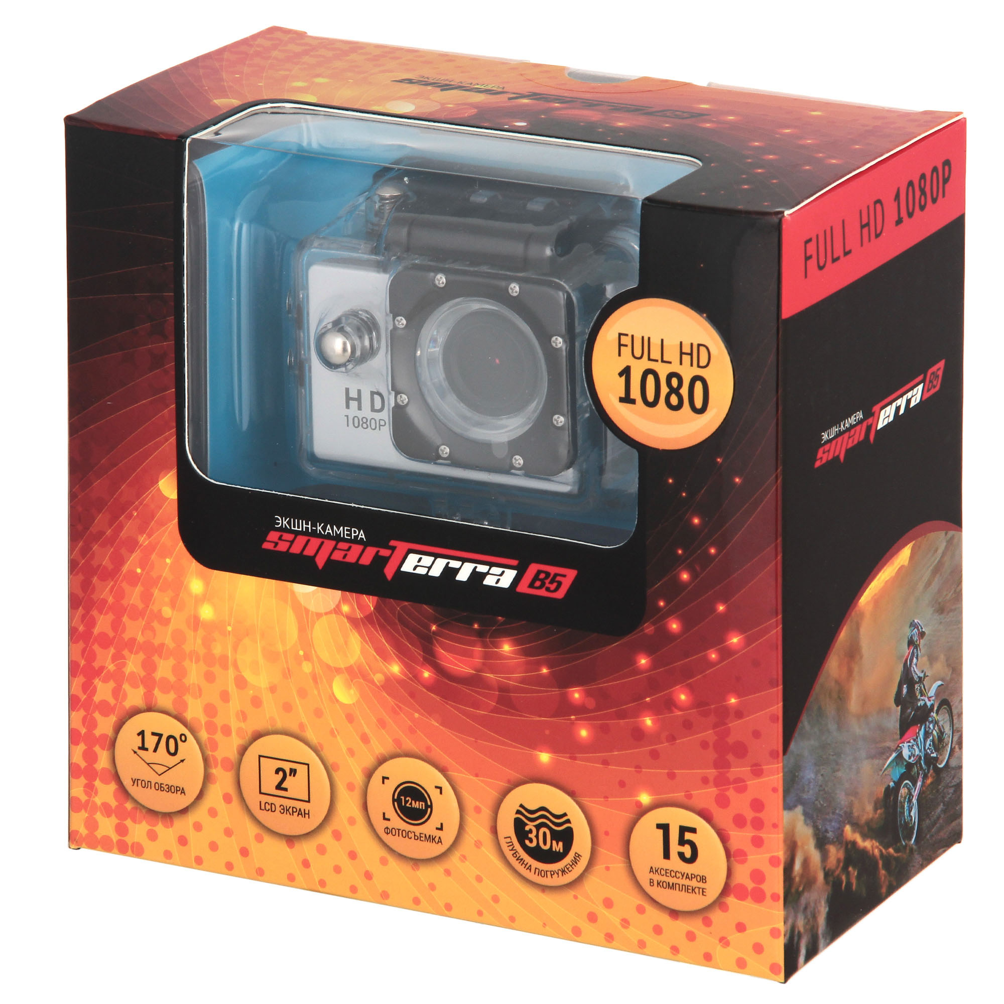 Видеокамера экшн Smarterra B5