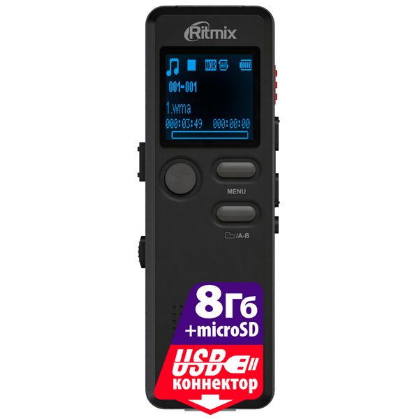 Диктофон цифровой Ritmix RR-610 8Gb фото
