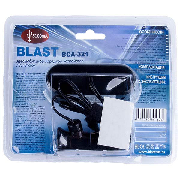 Разветвитель автоприкуривателя Blast BCA-321