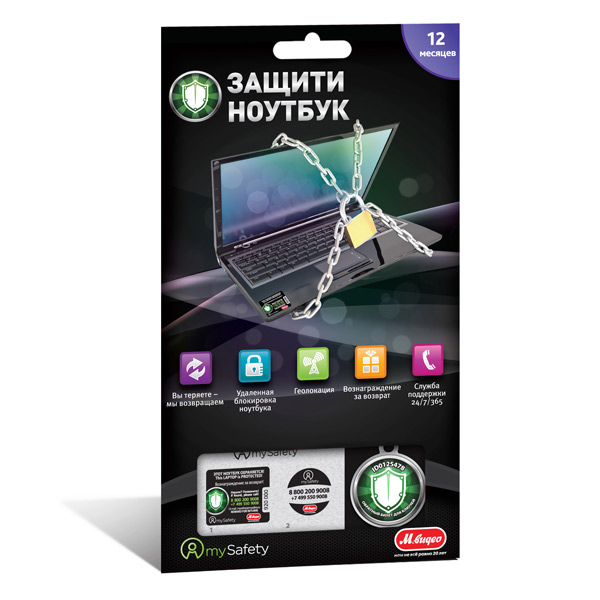 mySafety mySafety Мобильная защита.Защита ноутбука на 12 месяцев
