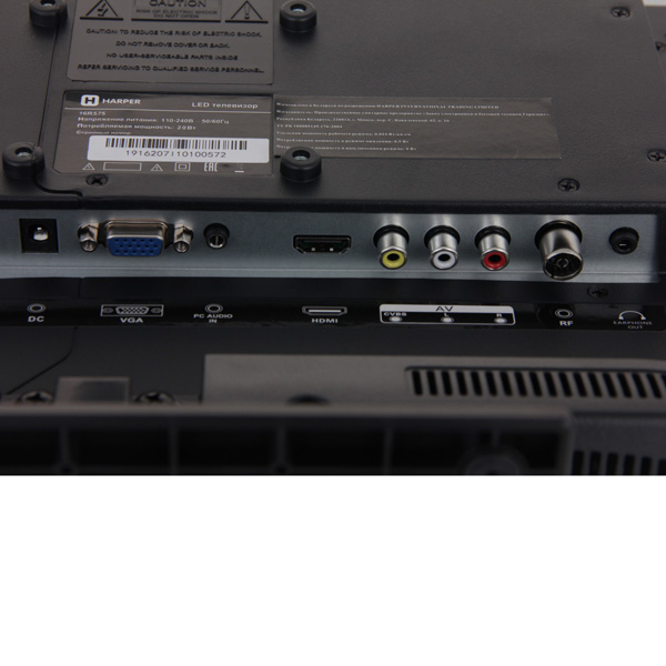 Телевизор Harper 16R575