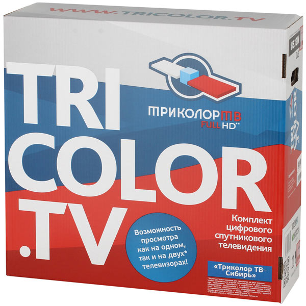 Комплект цифрового ТВ Триколор Full HD GS B532M Сибирь