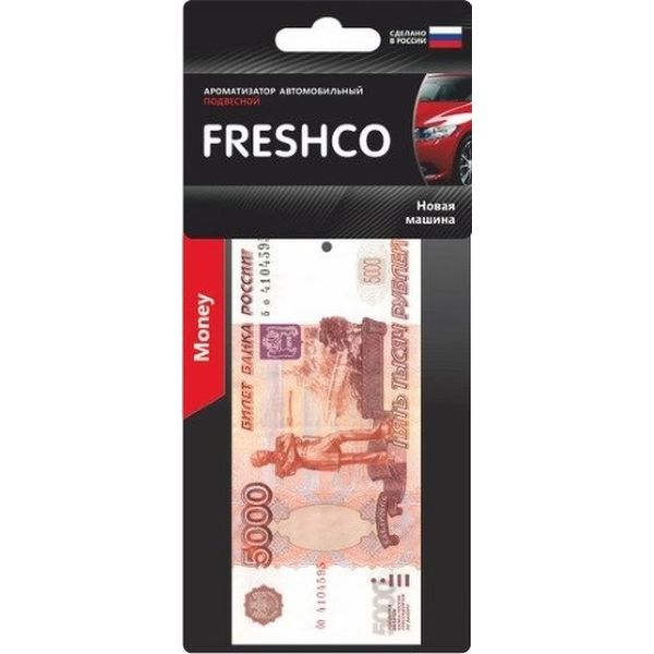 Ароматизатор автомобильный Freshco 5000 рублей, ваниль (RU-5002) фото