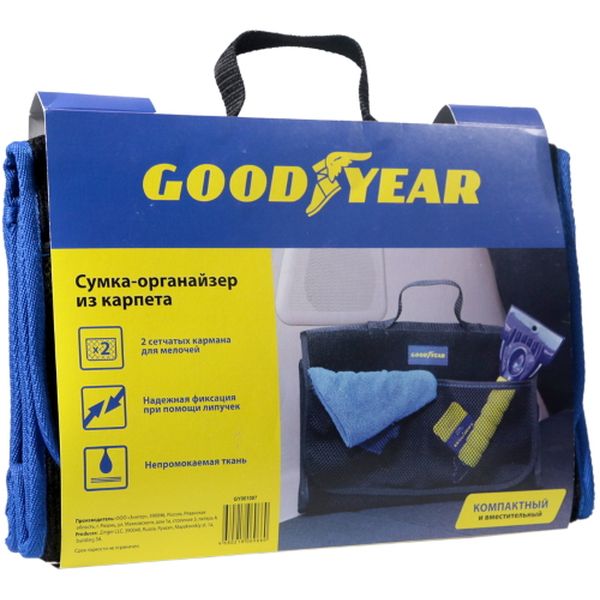 Сумка-органайзер Goodyear (GY001007)