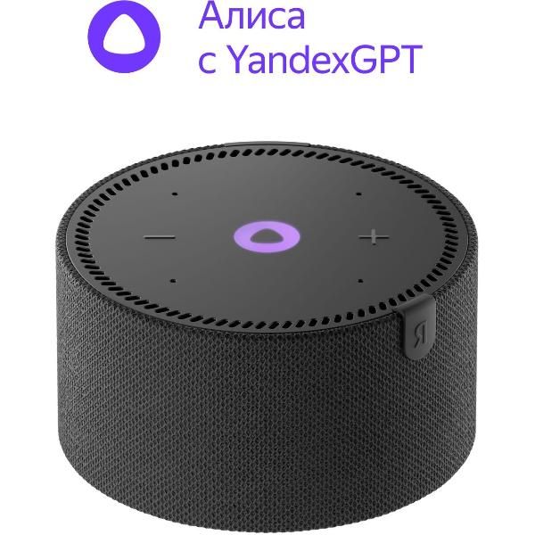 Восстановленная умная колонка Яндекс Станция Мини без часов с Алисой на YaGPT, черный оникс (10Вт) (YNDX-00021K), отличный