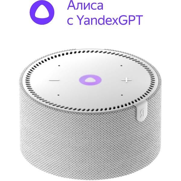 Восстановленная умная колонка Яндекс Станция Мини без часов с Алисой на YaGPT, cерый опал (10Вт) (YNDX-00021G), хороший