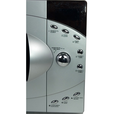 Микроволновая печь с грилем Bork MW2020 SI