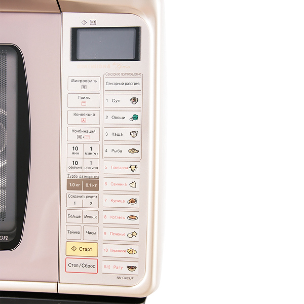 Микроволновая печь с грилем Panasonic NN-C785 JFZPE