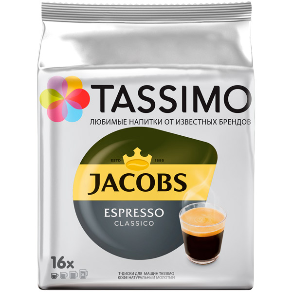 Кофе в капсулах Tassimo Эспрессо Классико 16 шт