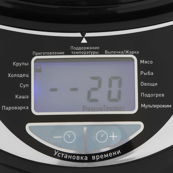 Мультиварка Maxwell MW-3803 BK