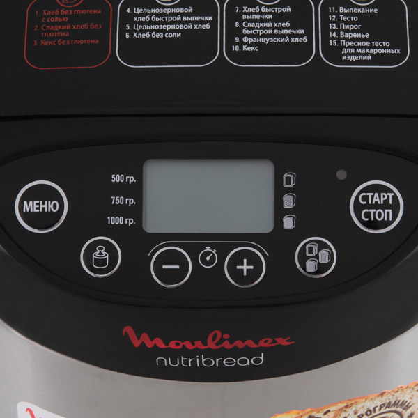 Хлебопечка Moulinex Nutribread OW311E32