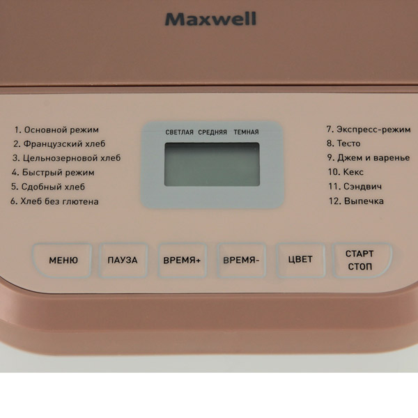 Хлебопечка Maxwell MW-3752 W