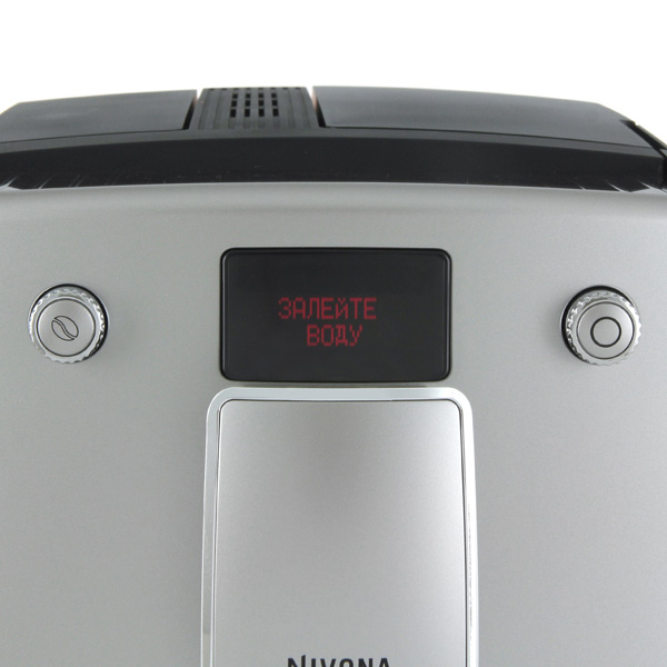 Кофемашина Nivona CafeRomatica NICR767