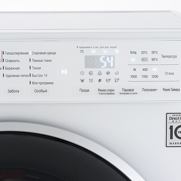 Стиральная машина узкая LG F12U1HDS1