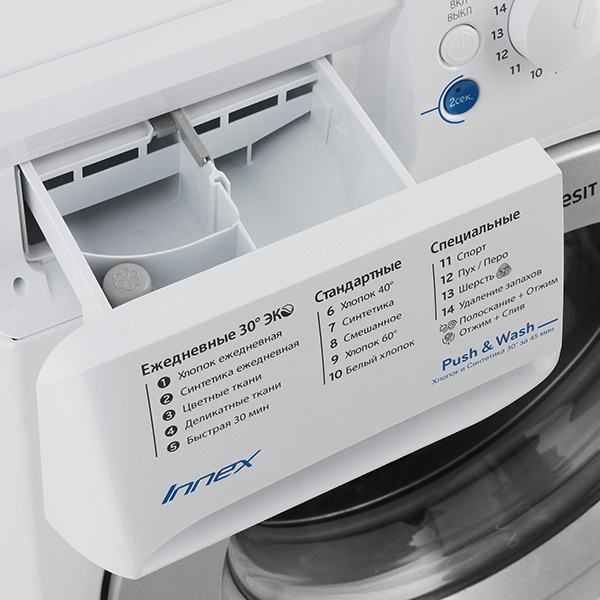 Стиральная машина узкая Indesit BWSA 71052 L S